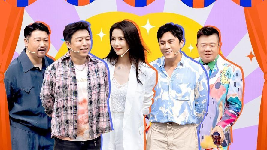 咱们得得先从《喜人》一开播就定下的那个"高能梗阵容"聊起。当年的第一期首播开场,