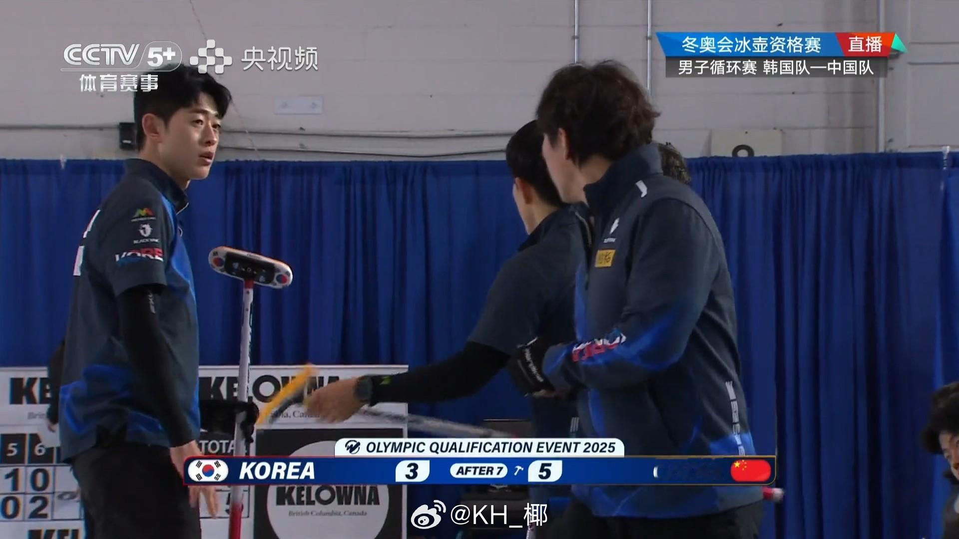 冰壶奥运落选赛 韩国拿两分，七局之后我们5-3领先 