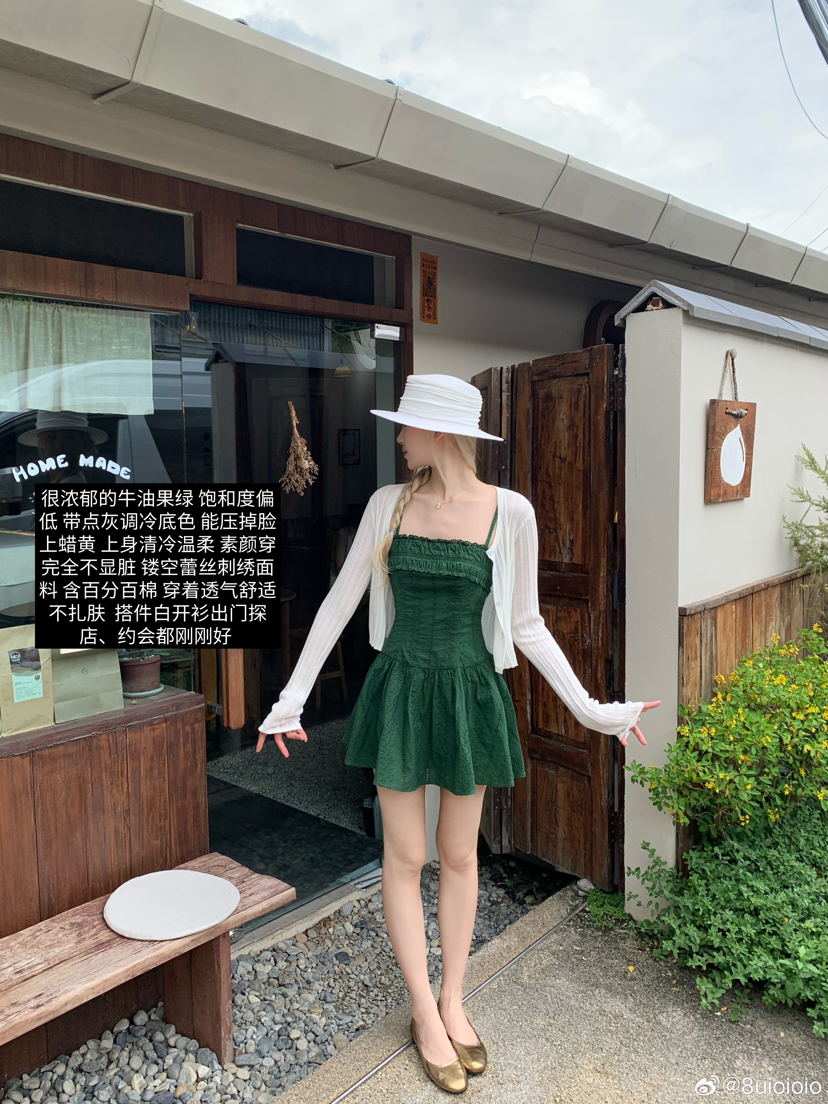 分享🐟🧺18图~全维度好看！2个宝宝一起穿🤞8uioio 07.11 20