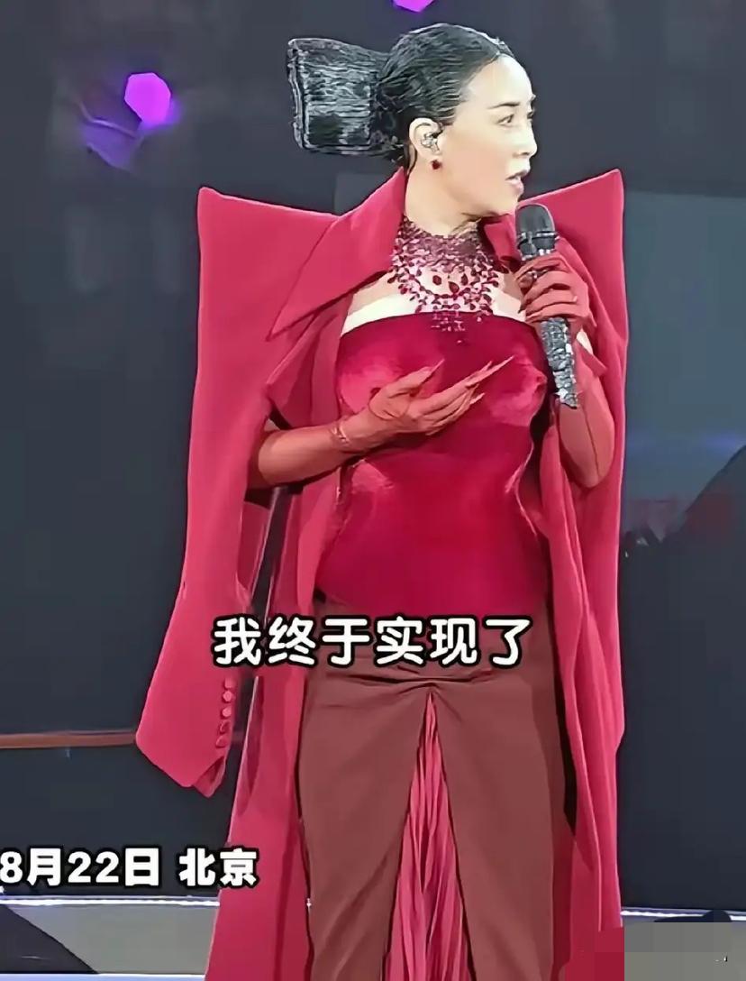难怪老明星开演唱会遭到抵制呢，
不信你们看那英，
明明老老实实的唱歌就赢麻了，可