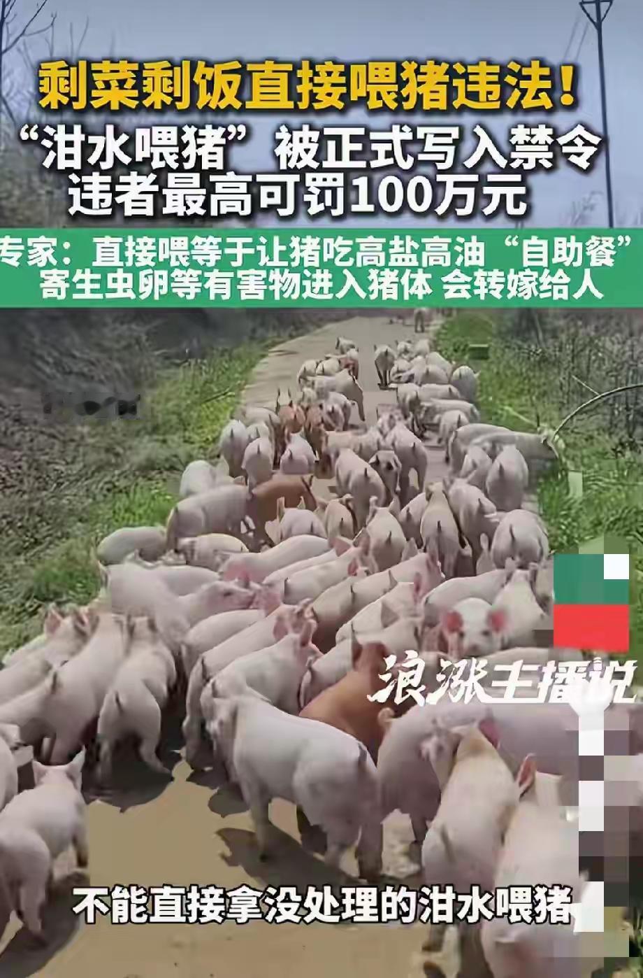 这是什么奇葩理由，，那个专家提出来这么不要脸的问题