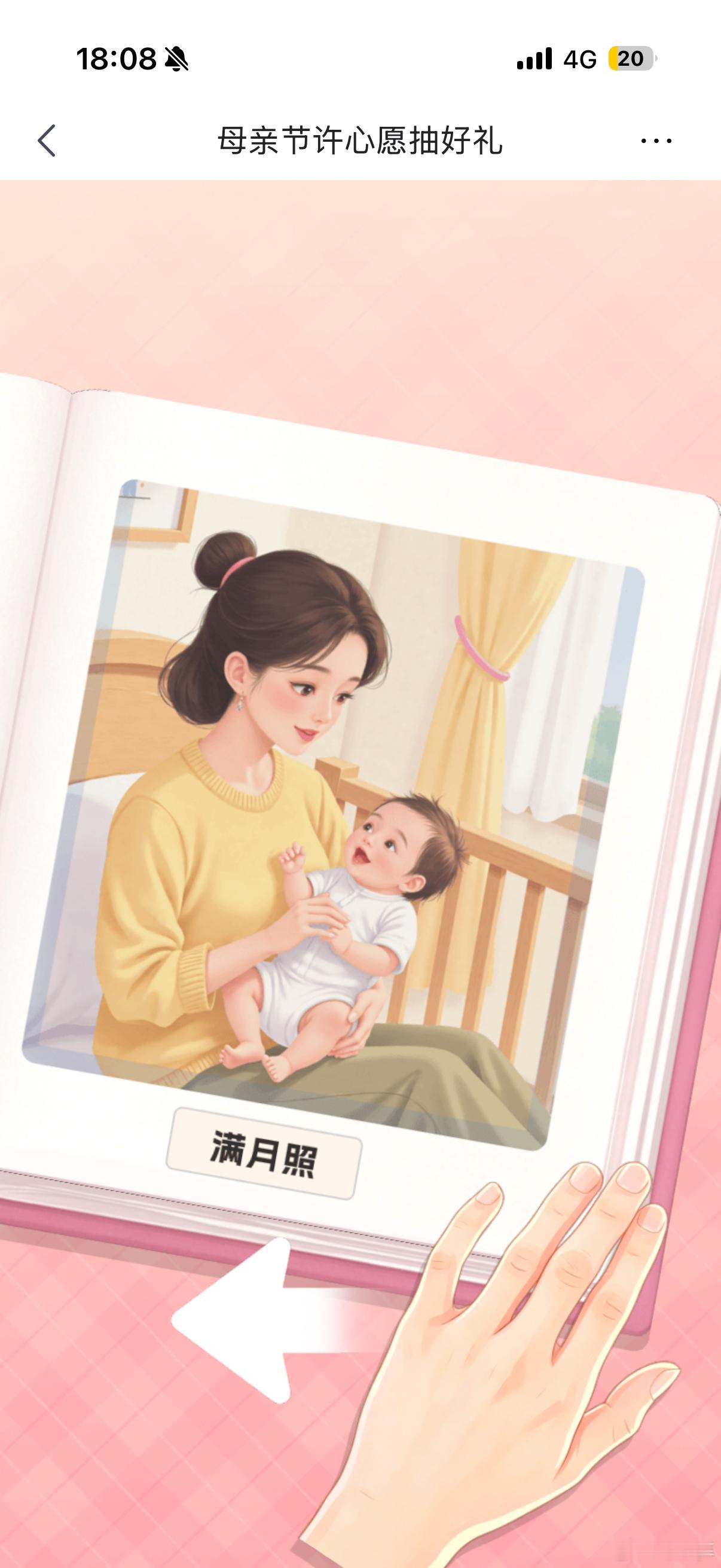 不小心把晚安发给了妈妈我镜头下的妈妈自带亲切感，朴素温柔、默默付出，把最好的都留