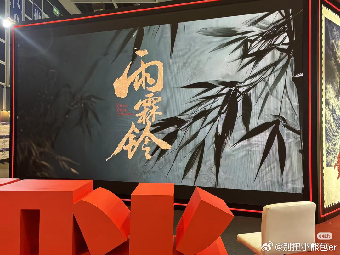 期待《雨霖铃》官宣定档！若不护杨洋周全，以后上哪儿看精品质感、精彩打戏的真人剧去