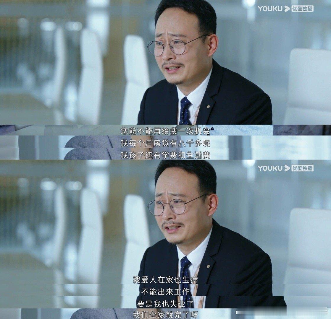 #打工人一怒之下怒了一下# 隔着屏幕我都生气了，兢兢业业打工10年的打工人却被说