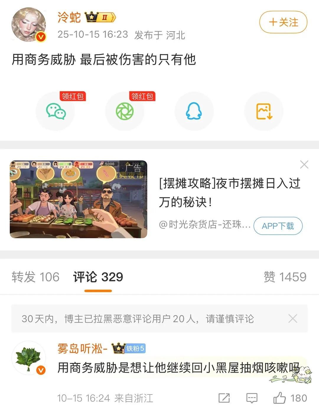 还小黑屋呢 田雷都住上豪宅了[泪奔]带着若若一起[泪奔] ​​​