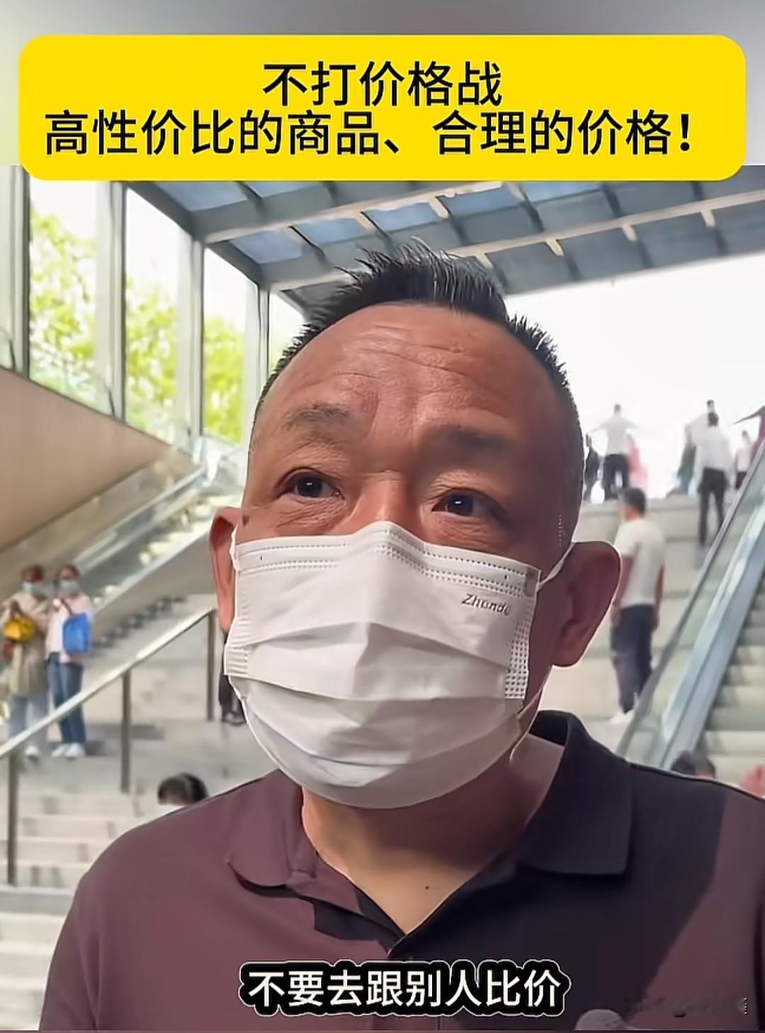 在如今“卷”字当头的商业时代，当无数企业深陷价格战的泥潭、拼得头破血流时，胖东来