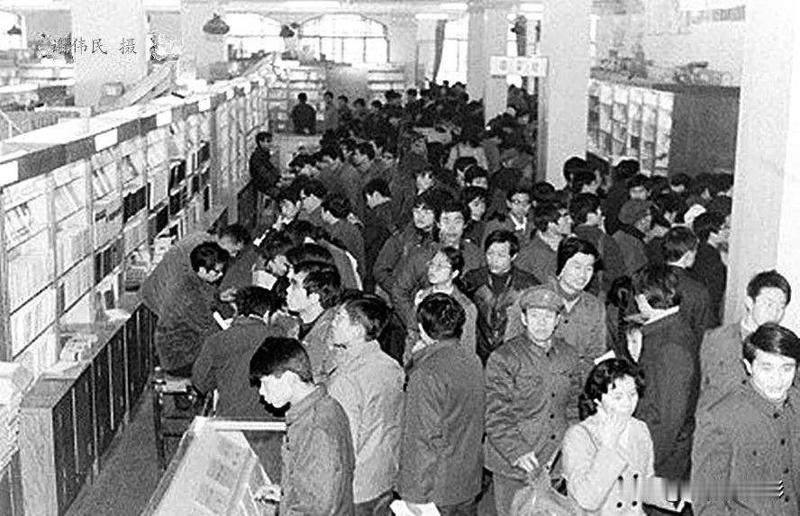 #谢伟民老照片#  1983年1月2日，上海南京东路新华书店一天售书5万册。