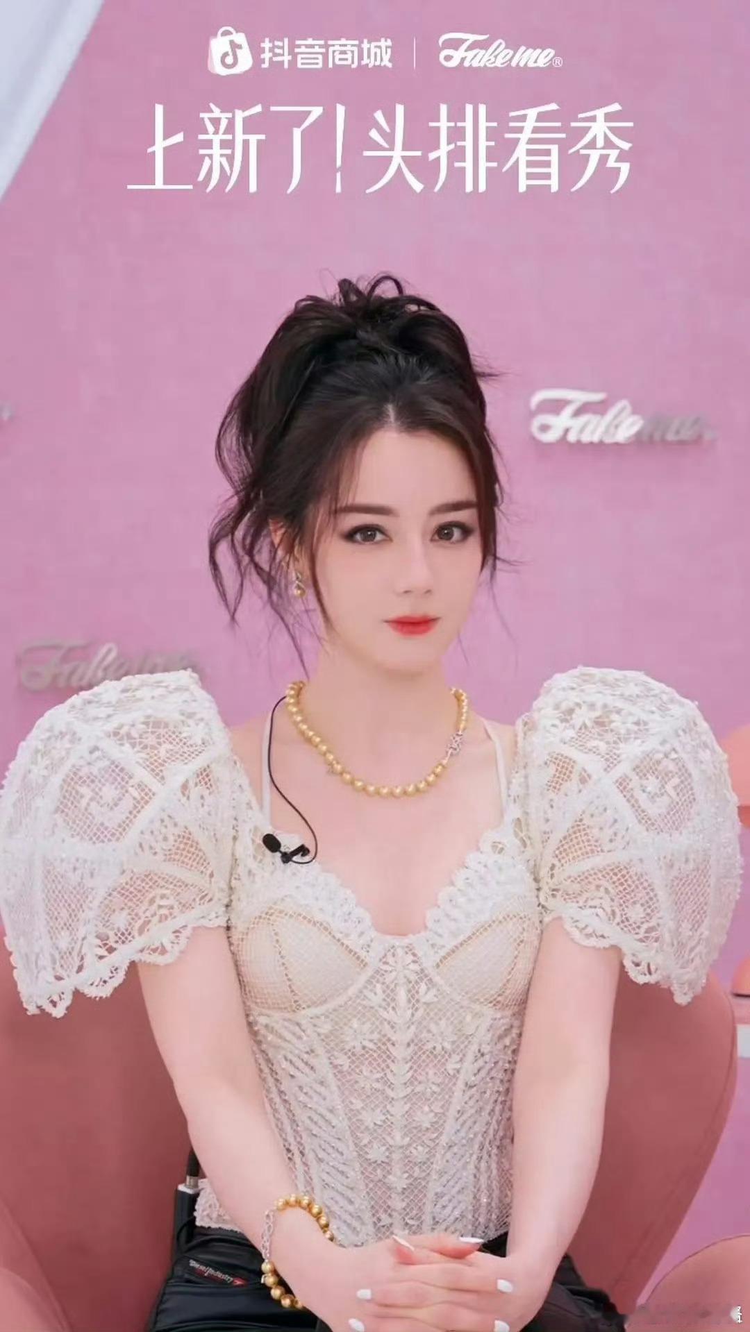迪丽热巴和杨紫被粉丝吹成是美女和普女，我觉得这颜值也没啥区别啊 