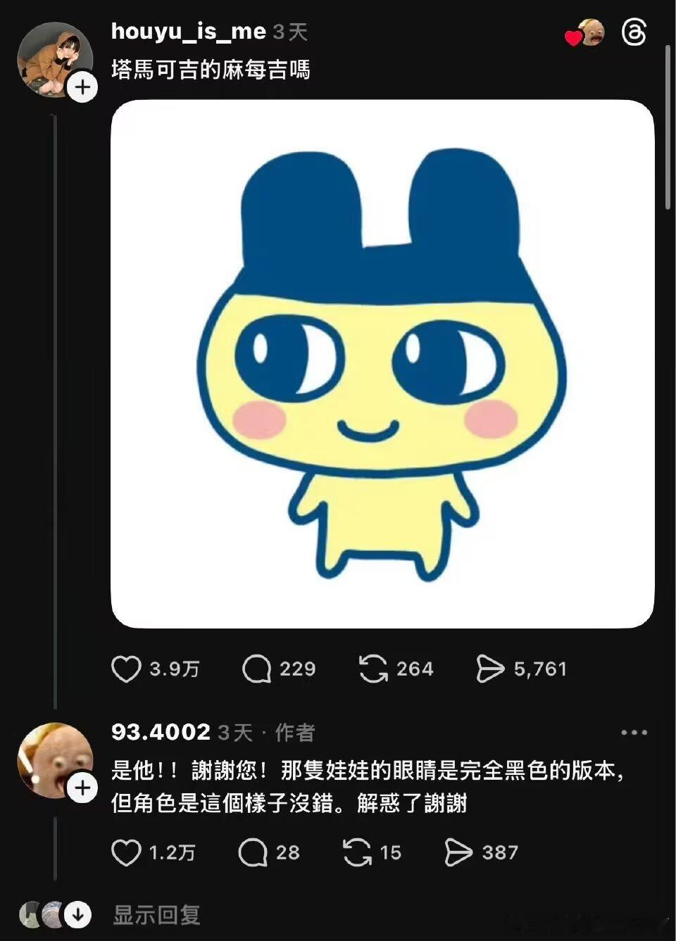 4051哦哦哦对的对的...噢噢不对不对 