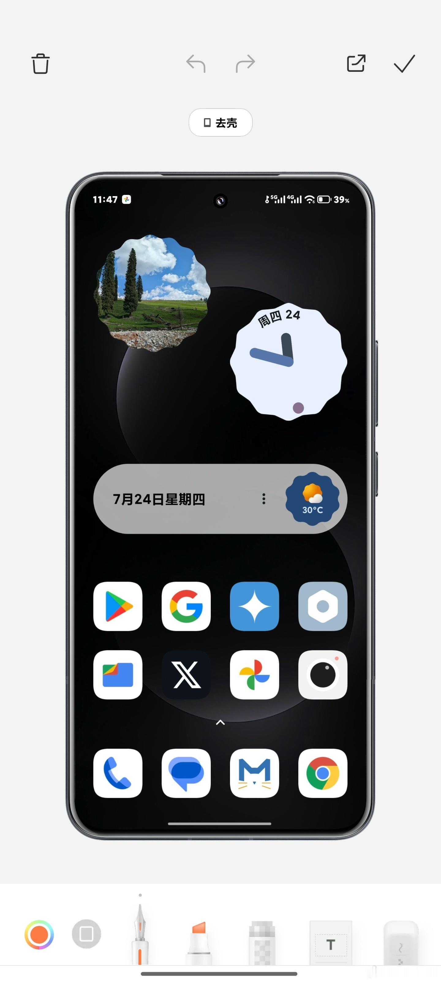 小米澎湃OS居然自带带壳截图？我又火星了？[笑cry][笑cry][笑cry]不