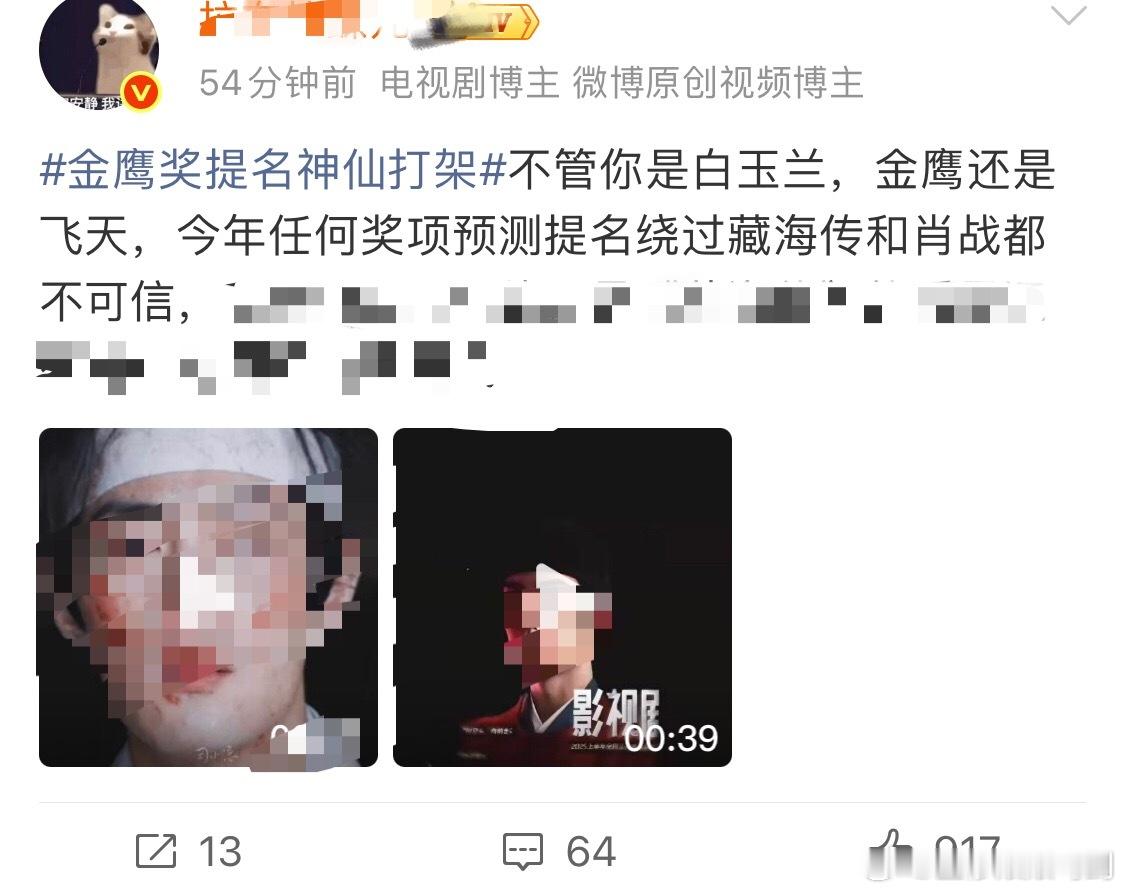 白玉兰，金鹰奖，飞天奖你们自己看着办，不提名自嗨传老飞侠姐姐就把三大奖废了 