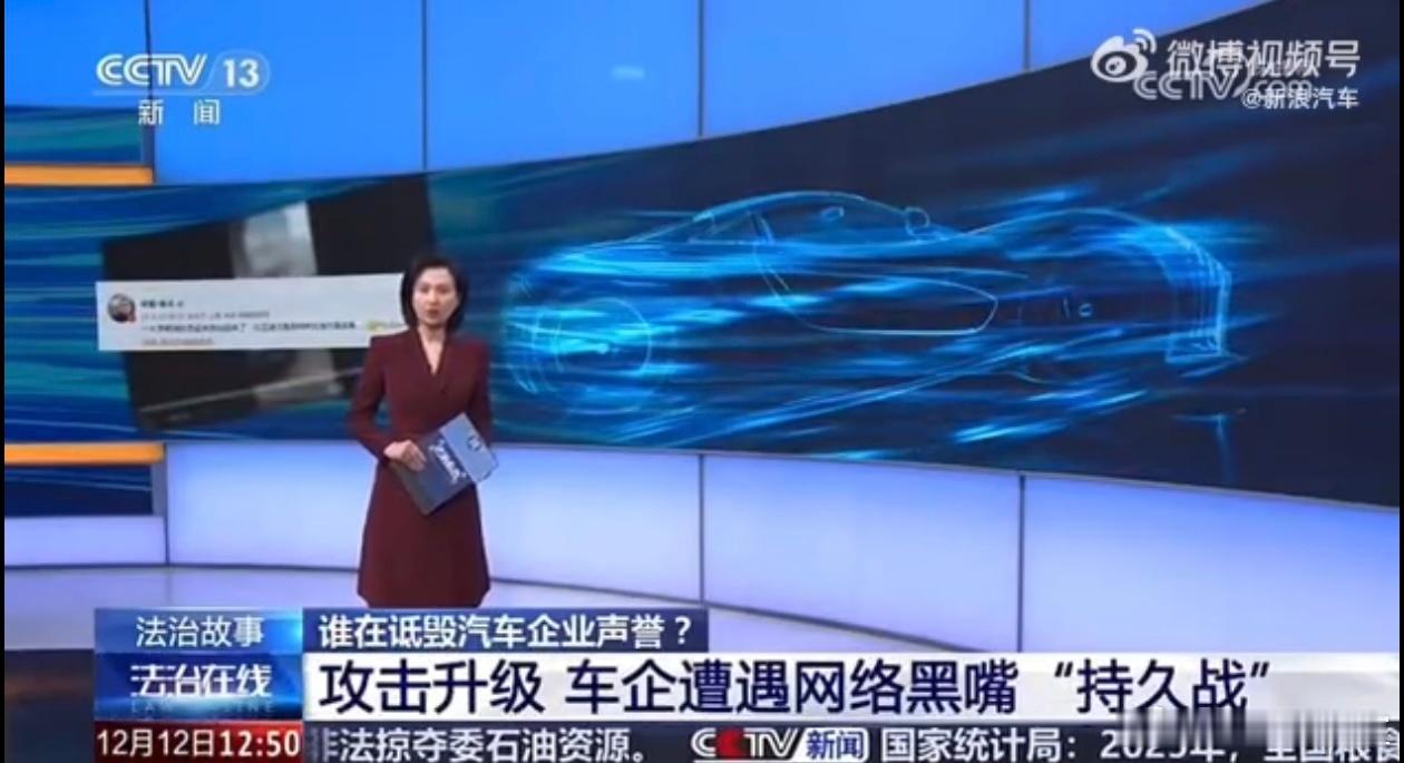 比亚迪胜诉龙猪网络诋毁案细节又有汽车博主上央视了…这次是比亚迪和龙猪-集车的事件