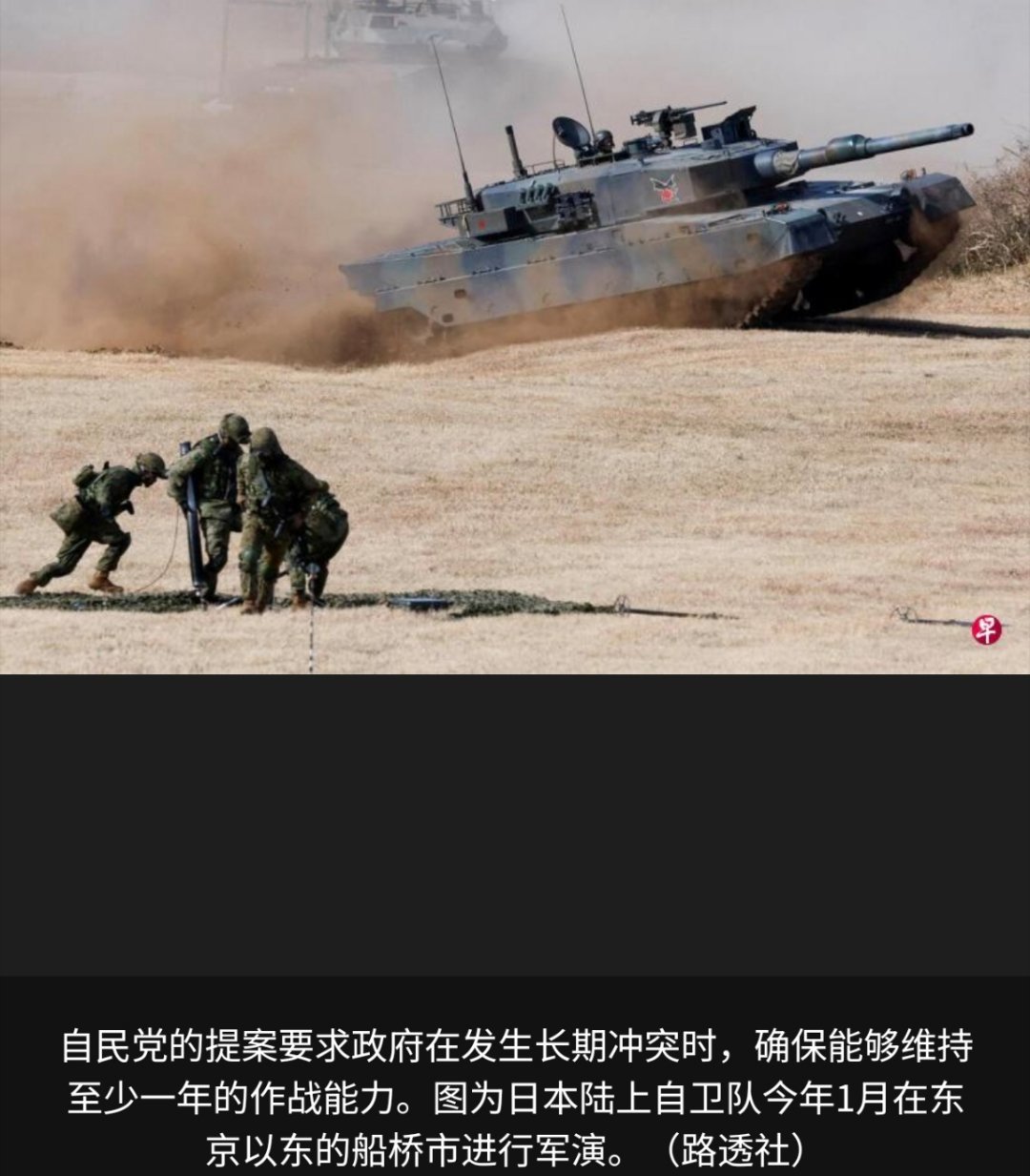 特朗普暗示日本过头了日本现在根本不满足于所谓的自卫，已经开始有点穷兵黩武的味道了