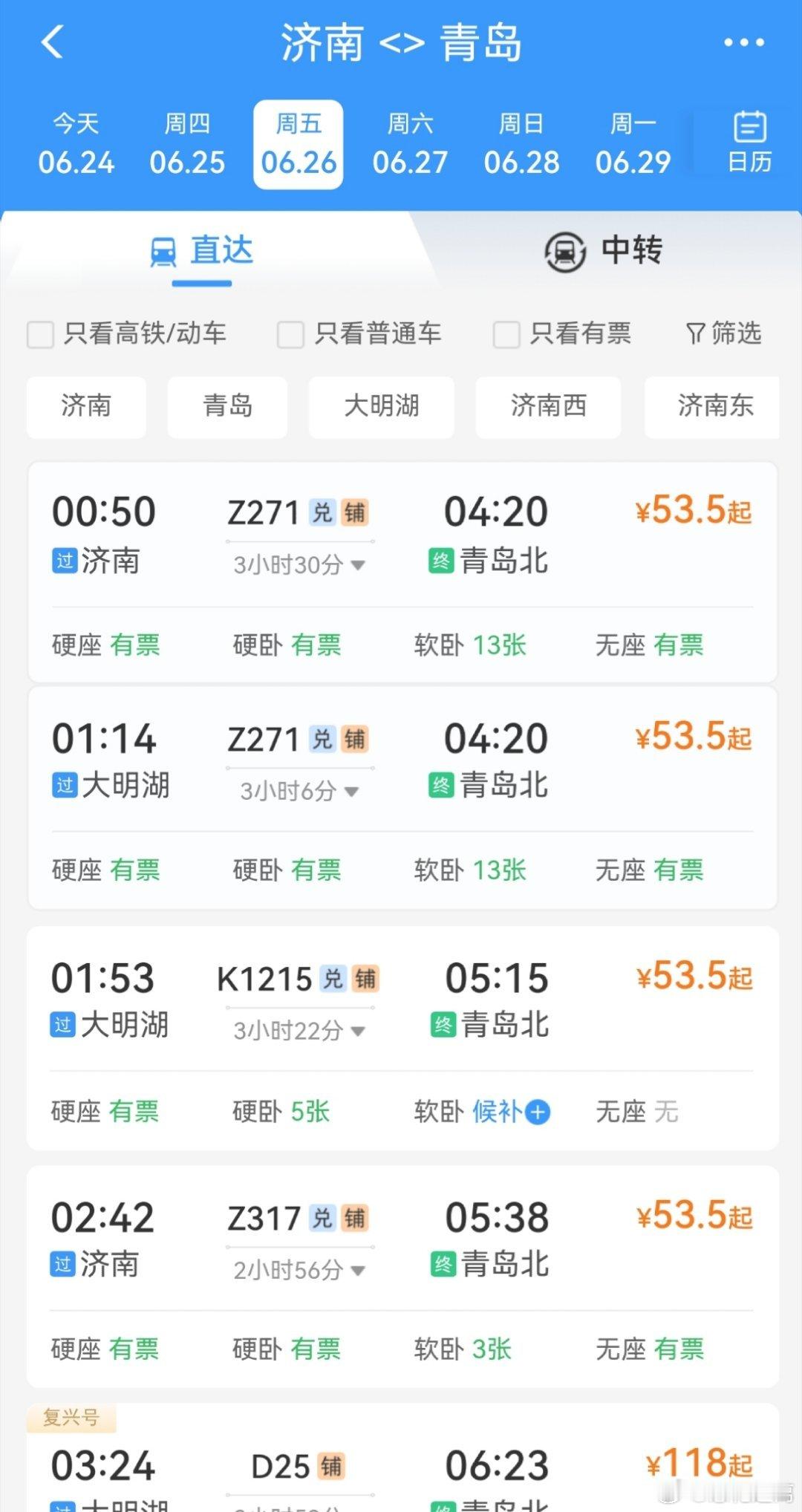 到时候铁腚过去
