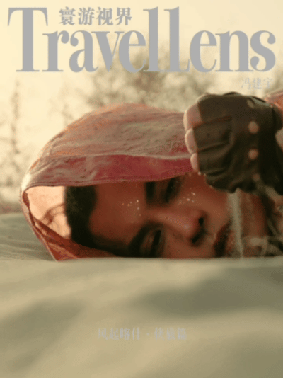 冯建宇寸头冯建宇寸头首秀 冯建宇寸头造型尽显型格魅力，置身苍茫戈壁自带故事感，硬