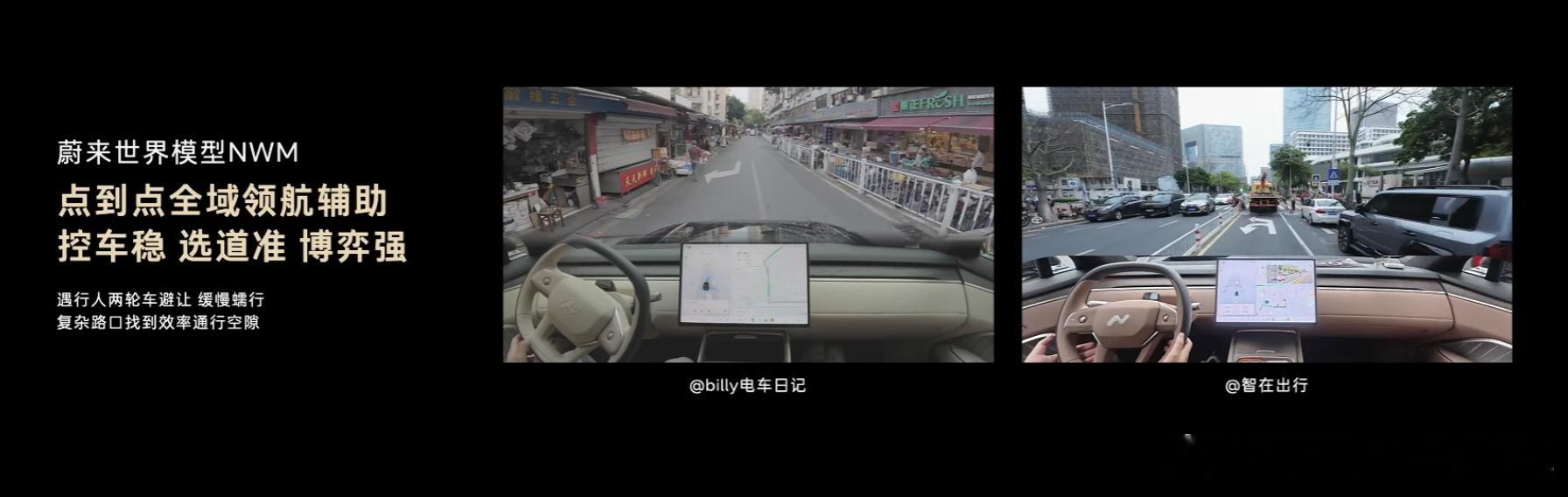 在看乐道L90的发布会，我感觉我的ES8似乎没有那么多性价比了蔚来汽车