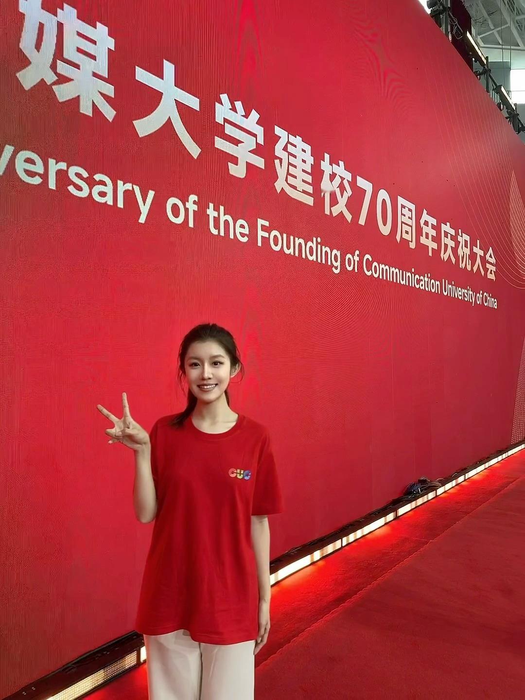 ㊗️中国传媒大学70岁生日快乐我和传传 一起成长[心]  ​​​