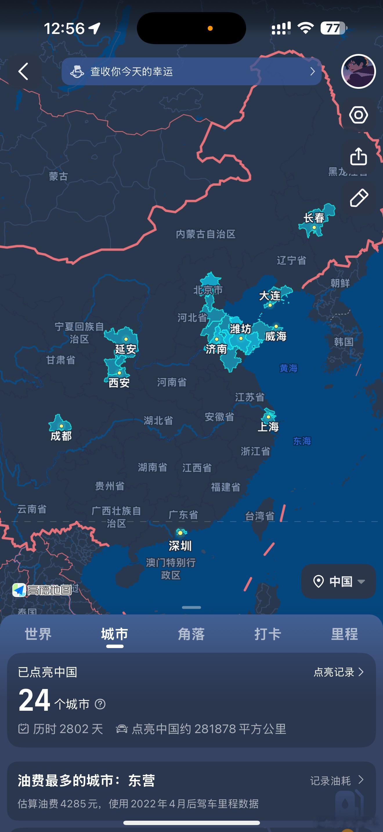 高德宣布全面AI化虽然我老吐槽高德，但是我确实一直在用高德～现在高德要全面AI化
