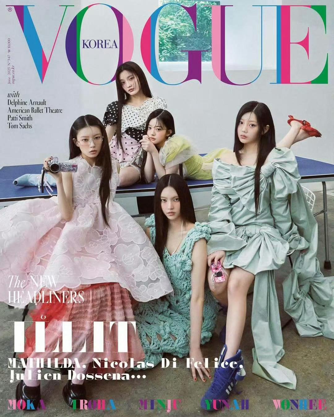 三个月两本主流大刊十四张封面，来自ILLIT的杂志战绩Vogue Korea 2