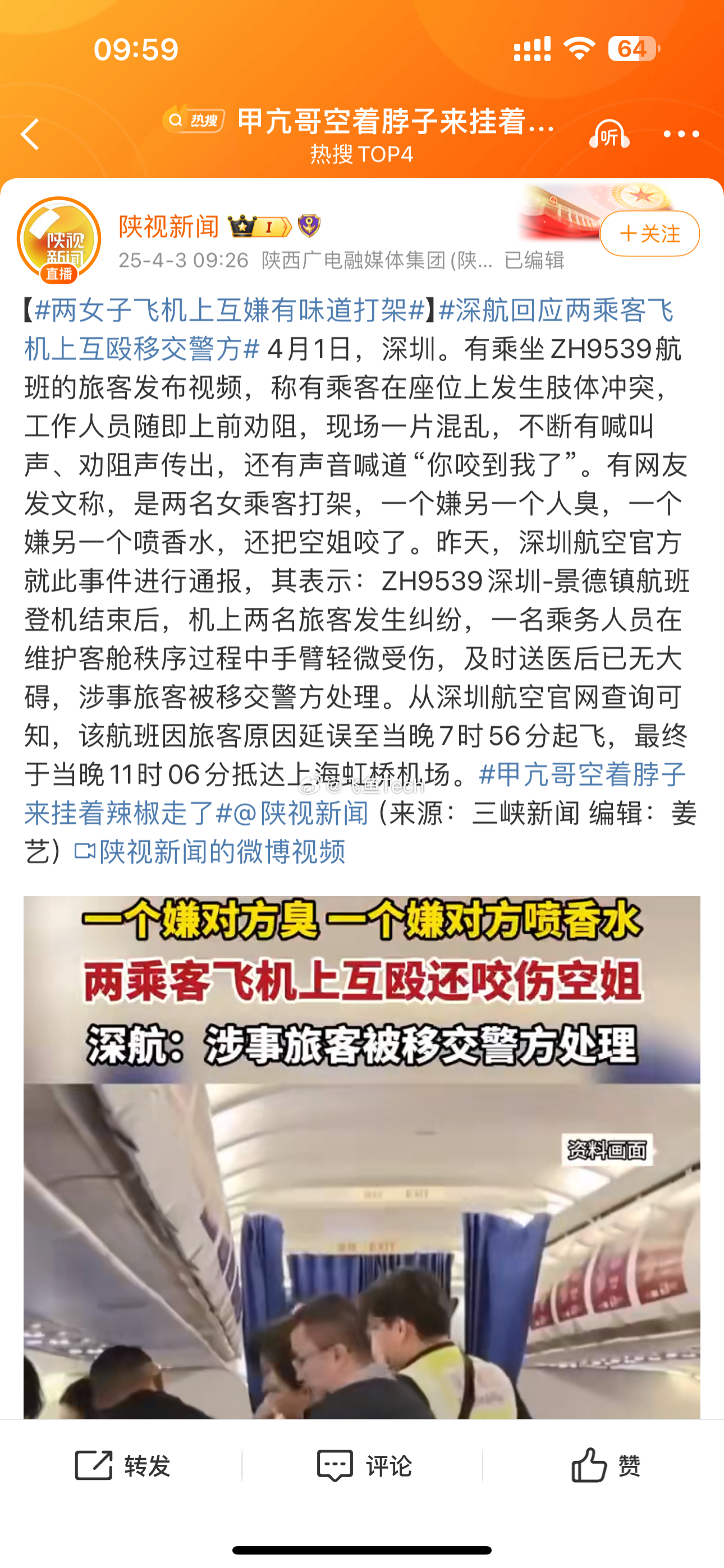 甲亢哥空着脖子来挂着辣椒走了甲亢哥真是妥妥的中国城市文旅推广大使，把中国文化、中