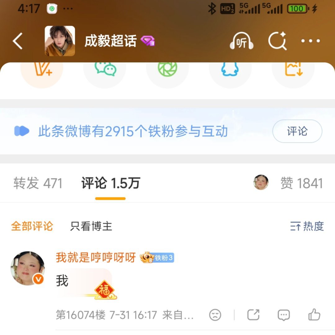 这速度