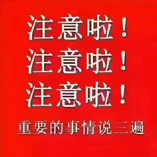 周六晚间股市个股利好利空重磅消息：看看有没有你的持仓股－、以下均是利好消息1.东