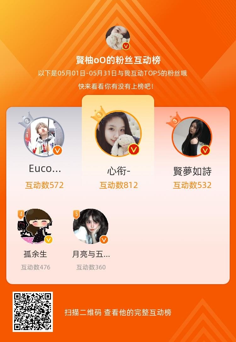 通缉名单查看我的