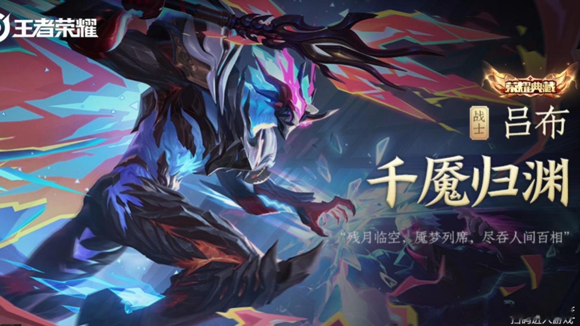 王者荣耀高价值皮肤王者荣耀S42新赛季神佑建木王者S42赛季有奖征集活动真正想赢