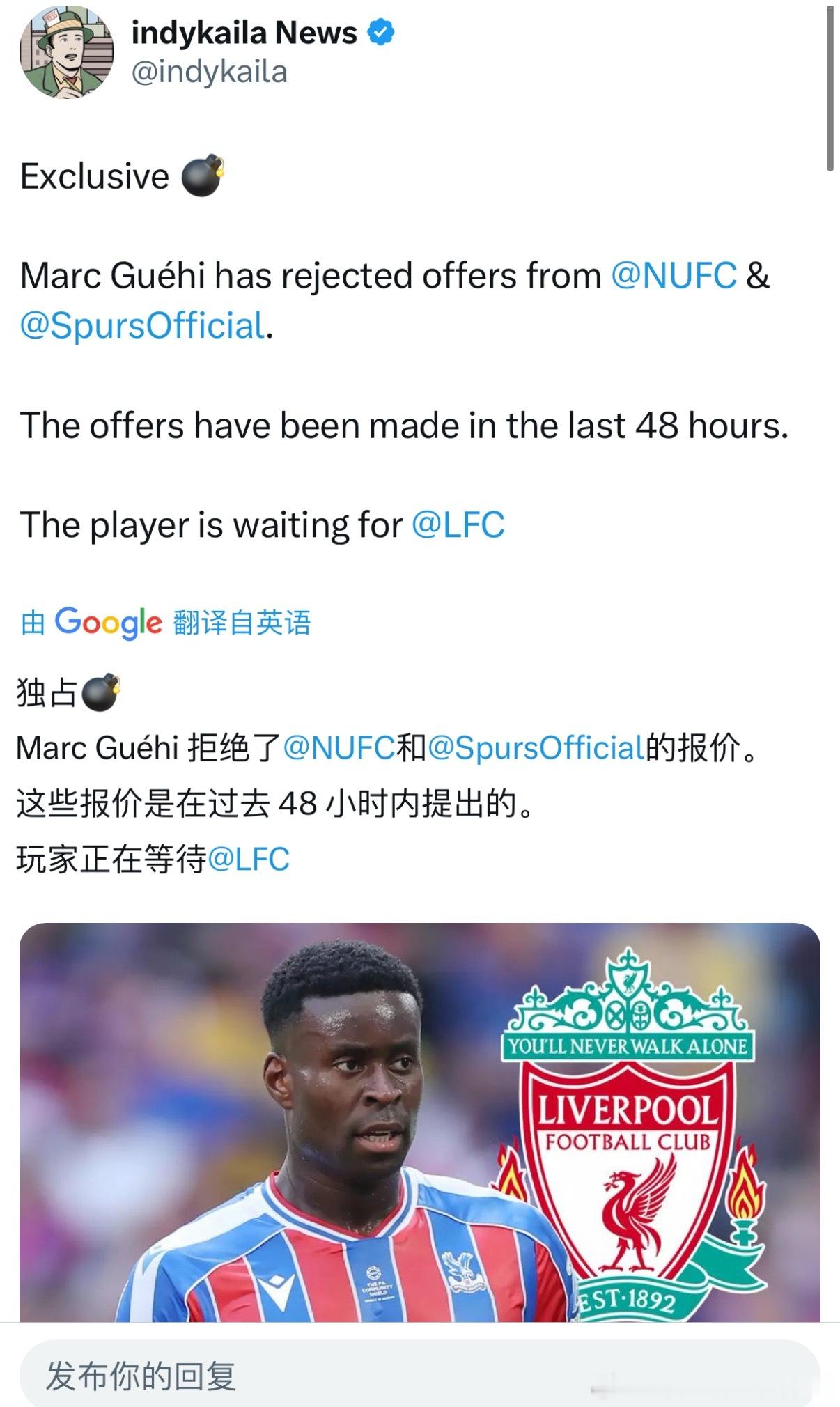 绿帽哥又发威了如果这是真的，那就快点吧[苦涩][苦涩]利物浦利物浦买人了吗 ​​