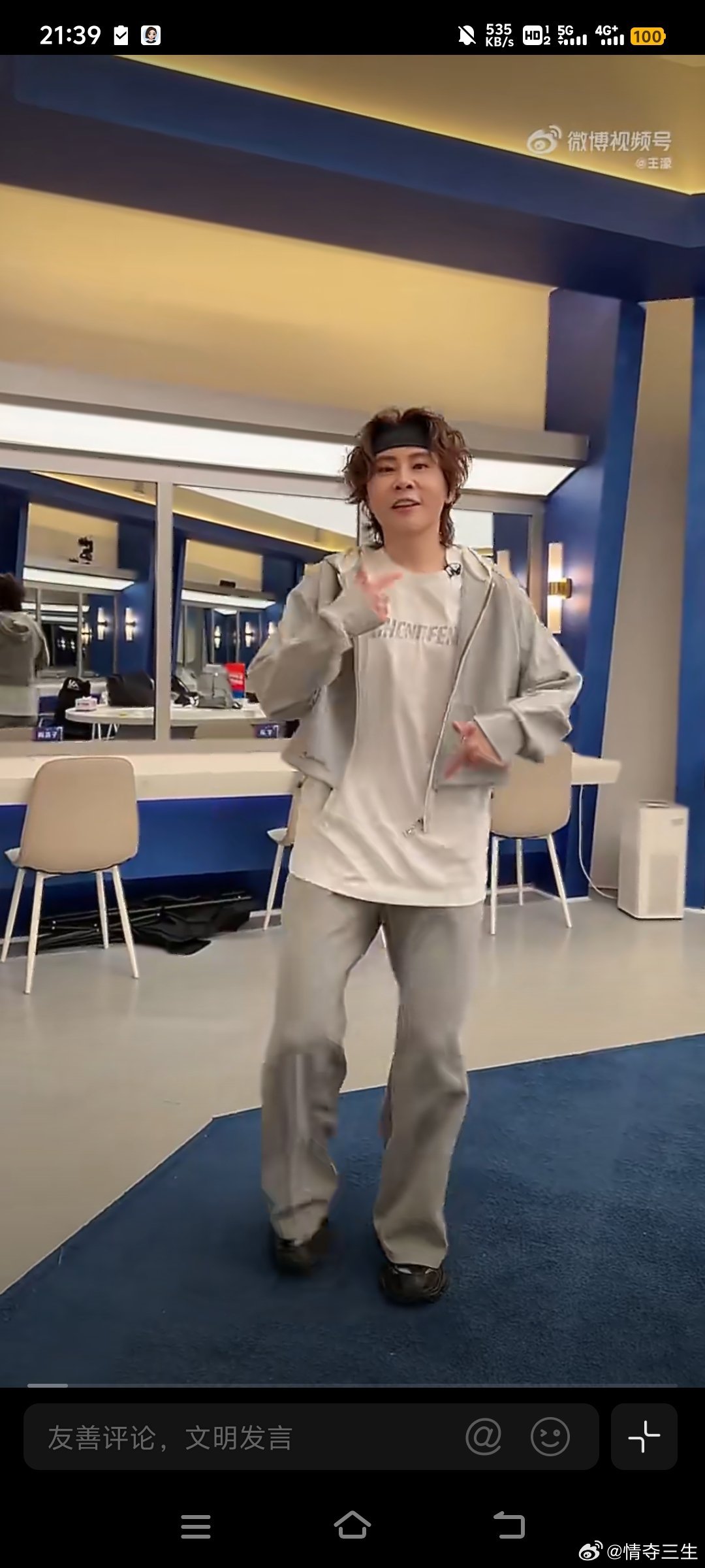 王濛 别让武将干这个虽然跳得不咋地，但是看她一脸认真的样子，真的又好笑又可爱 