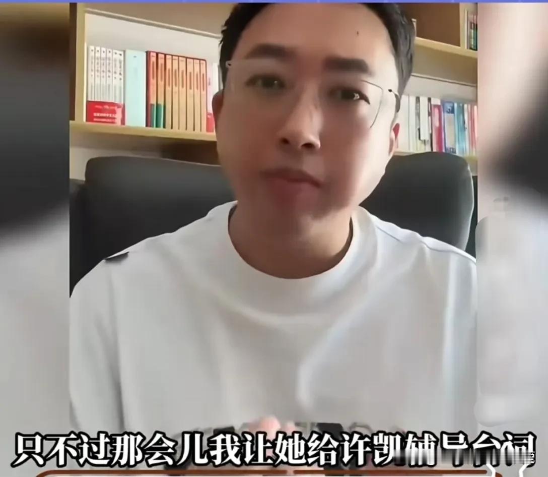 于正说赵晴去许凯房间是为了教许凯台词，而且还是自己让去的。

于正表示赵晴虽然是