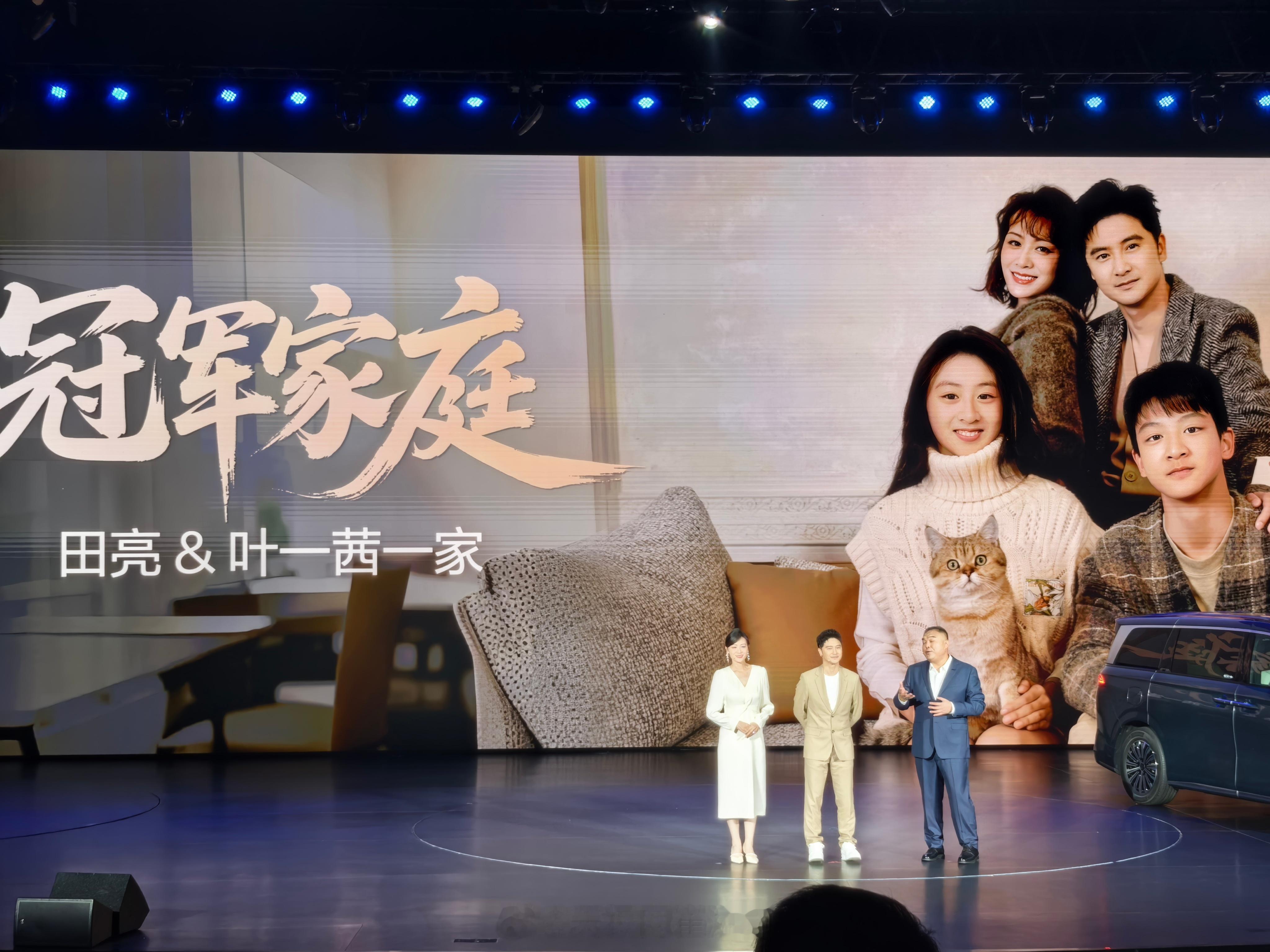 冠军家庭田亮&叶一茜成为2026款比亚迪夏首任车主。 ​​​