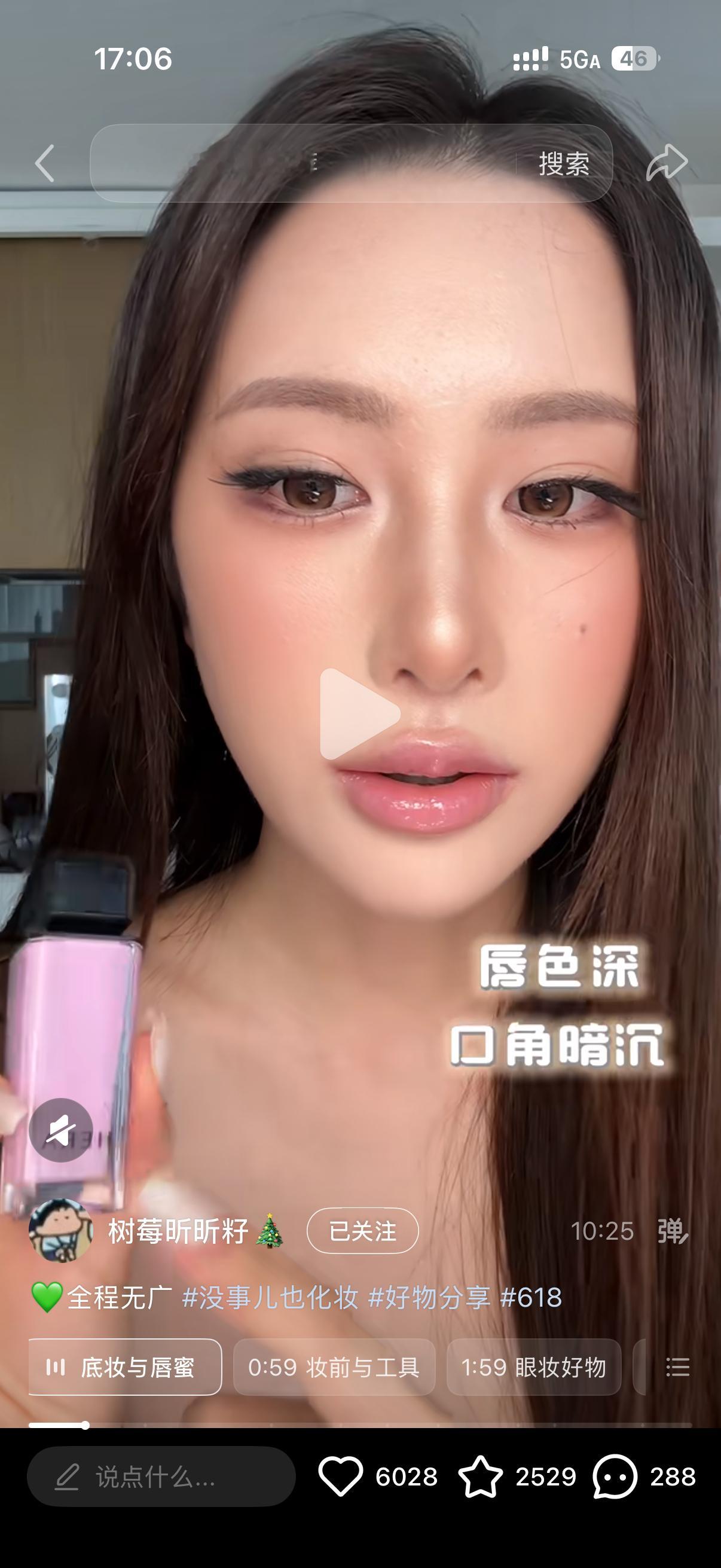 我买的是18和102裸色我没买嘿嘿 