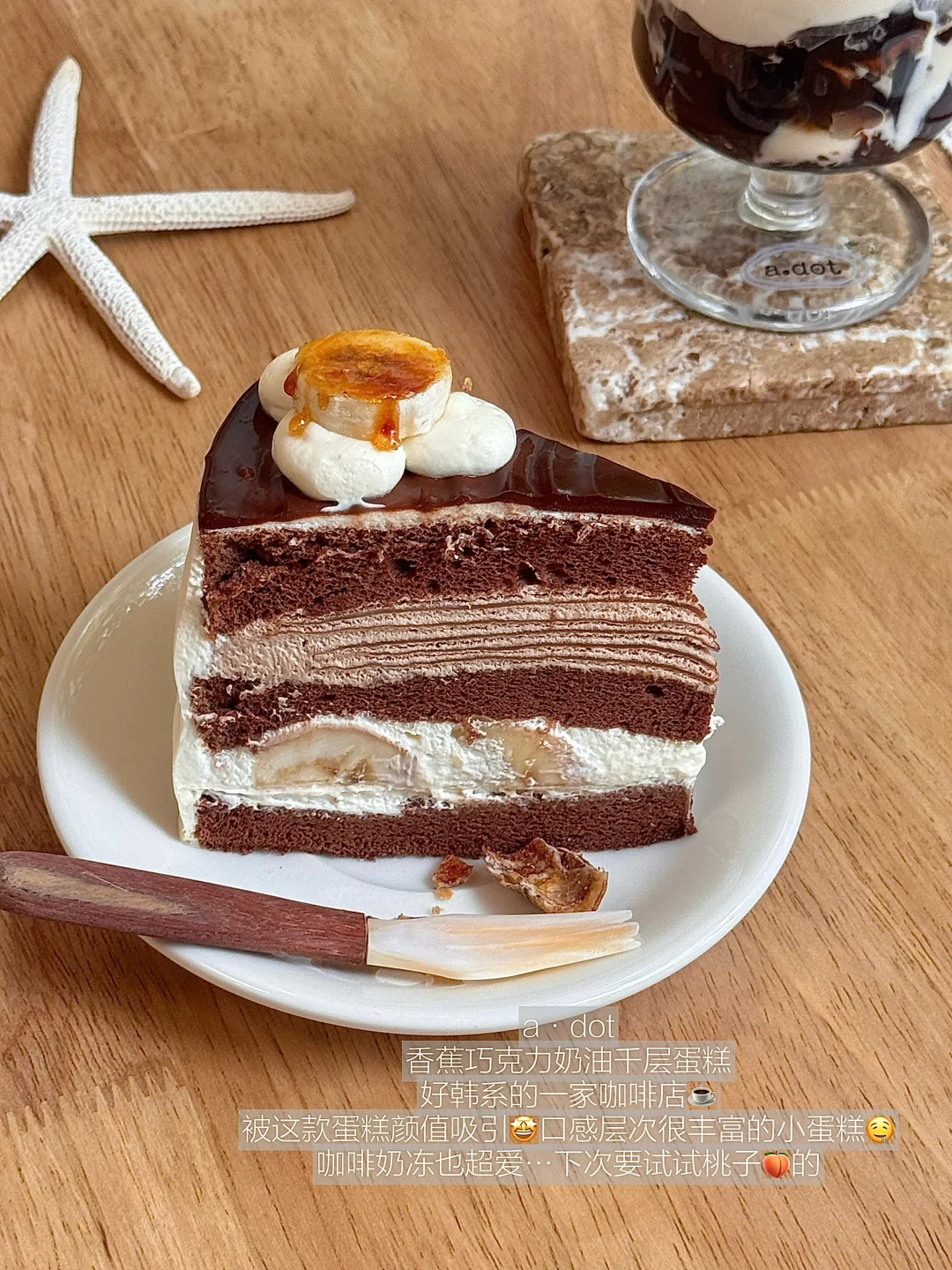 上海真的不缺漂亮小甜甜🍰……（15家）