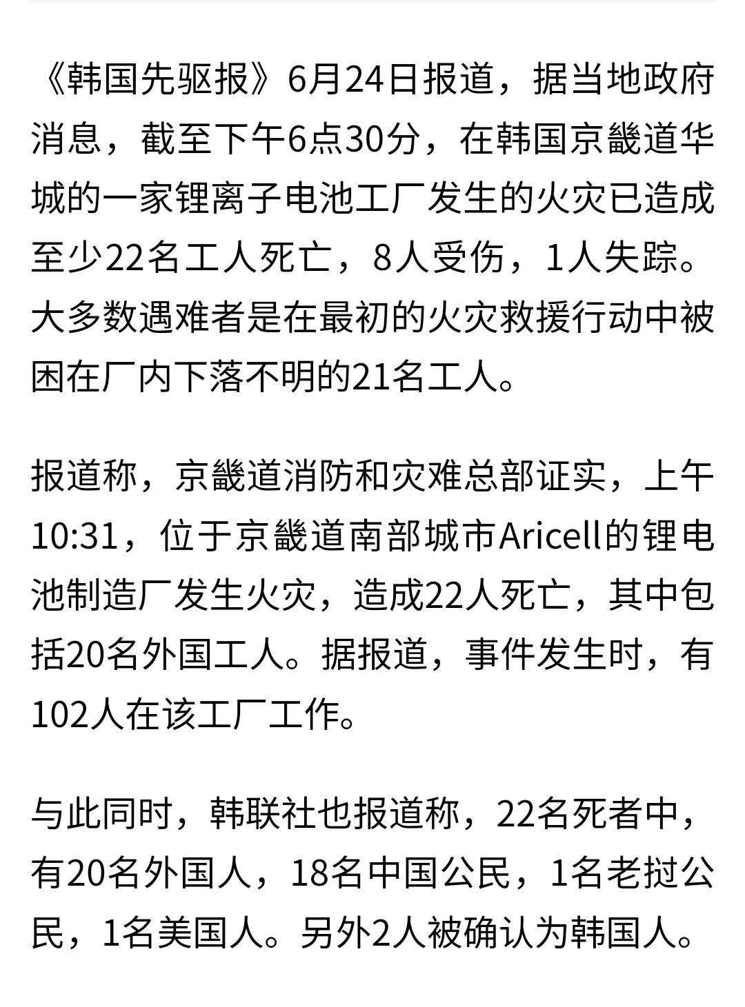 分享图片 ​​​