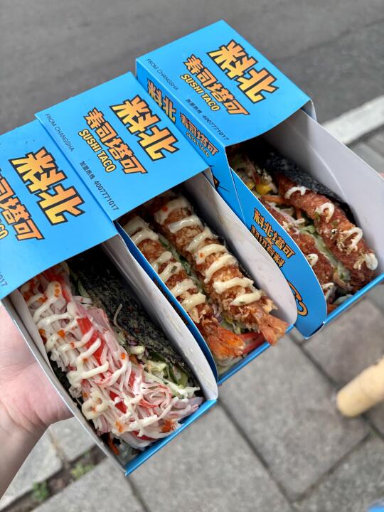 谁懂！浏阳这家料北寿司塔可真的把我香懵了
