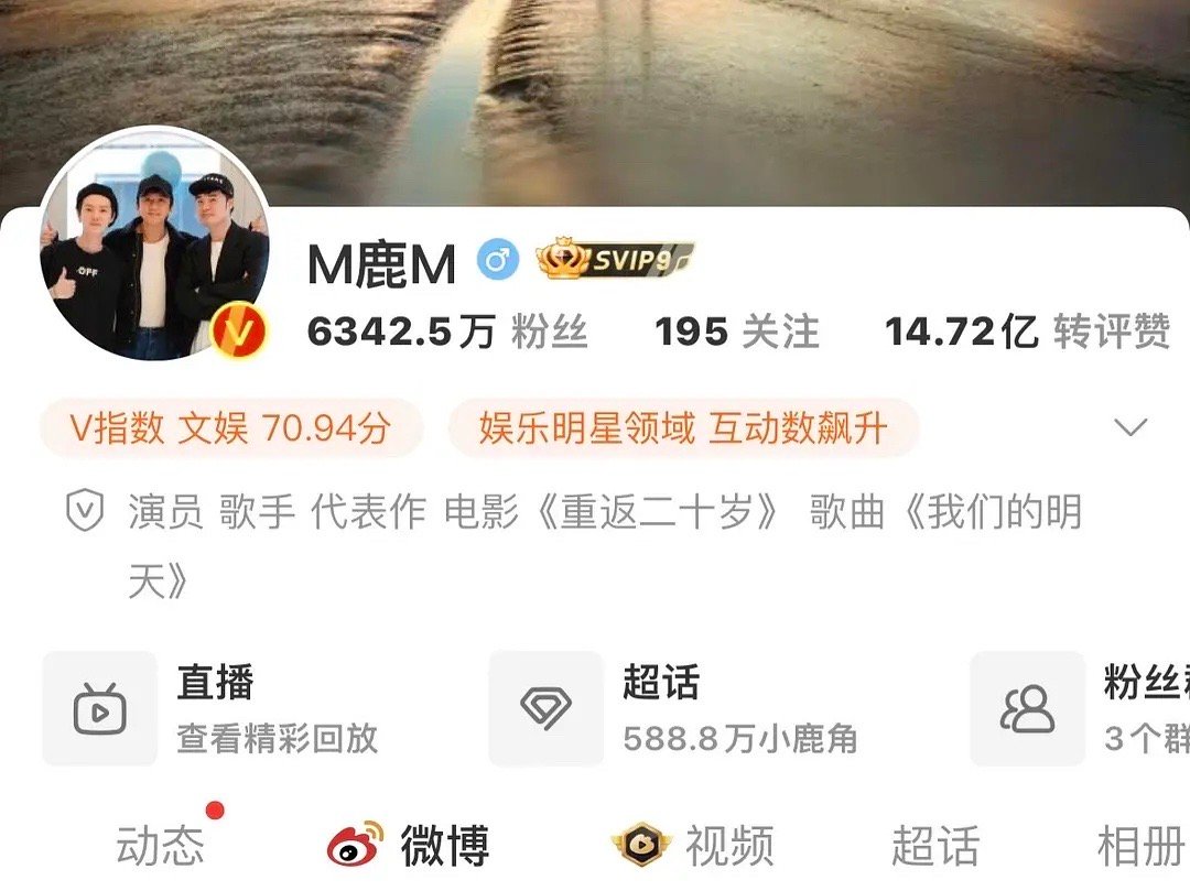 鹿晗都被禁止关注。。。邓超陈赫。。。一直在和他用三人头像呢。。。会出来力挺吗。。