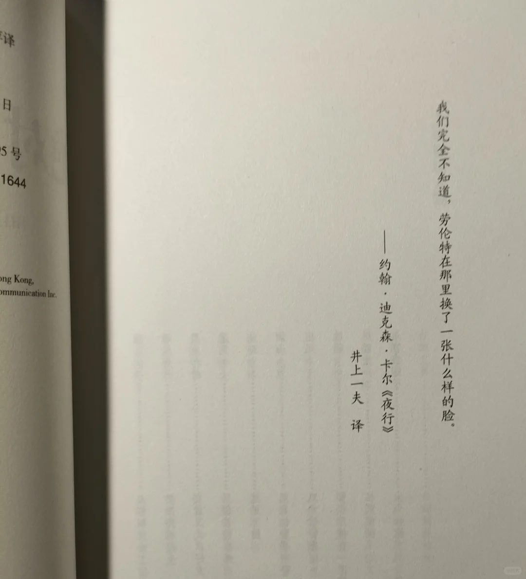 【推书】双胞胎绝对是推理小说中的高危人群