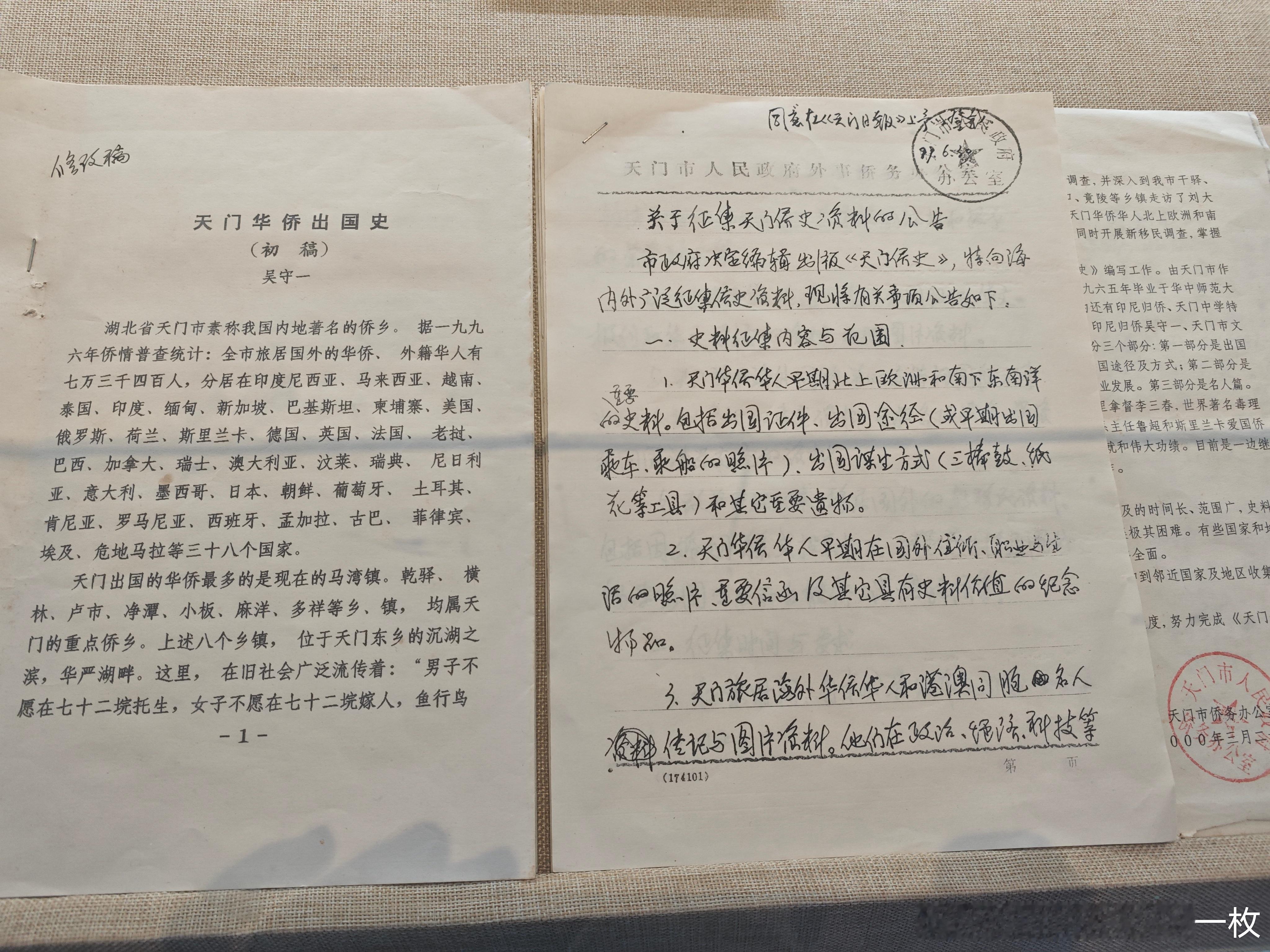 电影给阿嬷的情书上世纪，我们这边也有很多人下南洋，形成了独特的侨乡文化。 