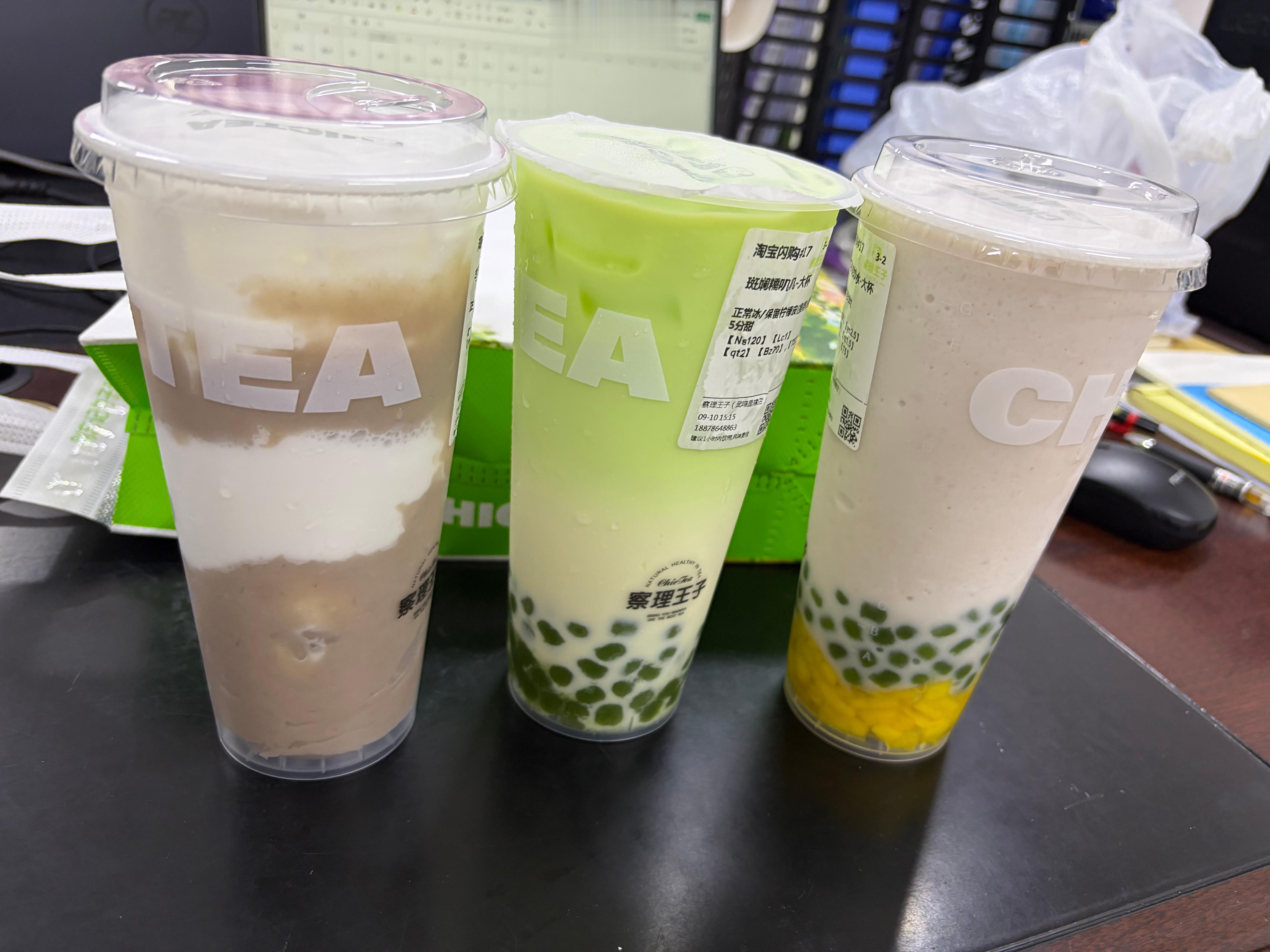 教师节也是喝上了同事请的奶茶[yeah] ​​​