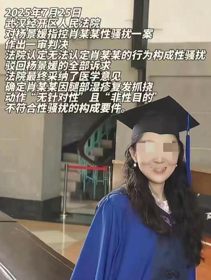 极端女拳构陷人，太嚣张了！

杨某媛的支持者在网上发布的操作指南
已经超出了正常