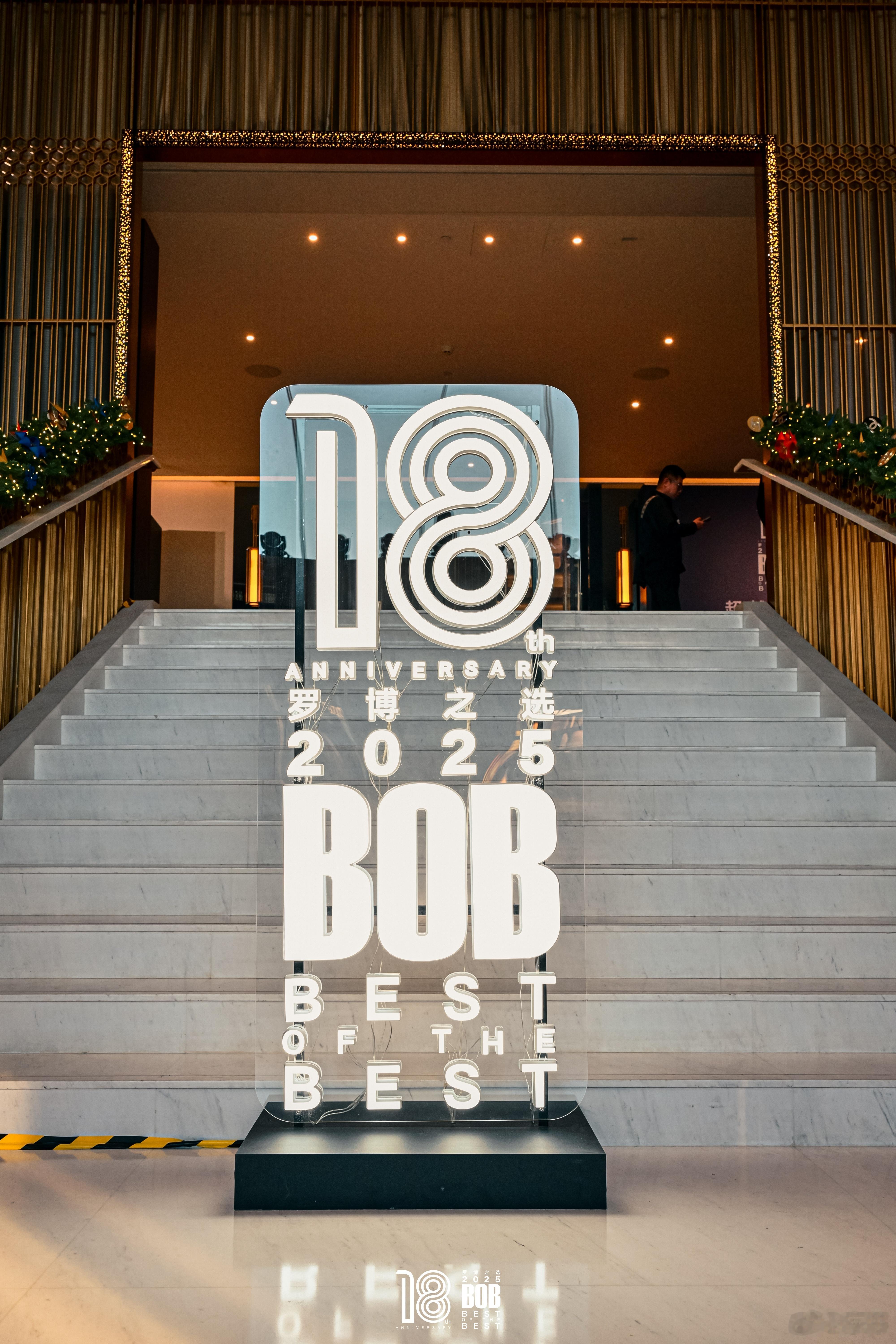 BestoftheBest罗博之选 想想看，当“超越”成了时代的精神标签，那得有