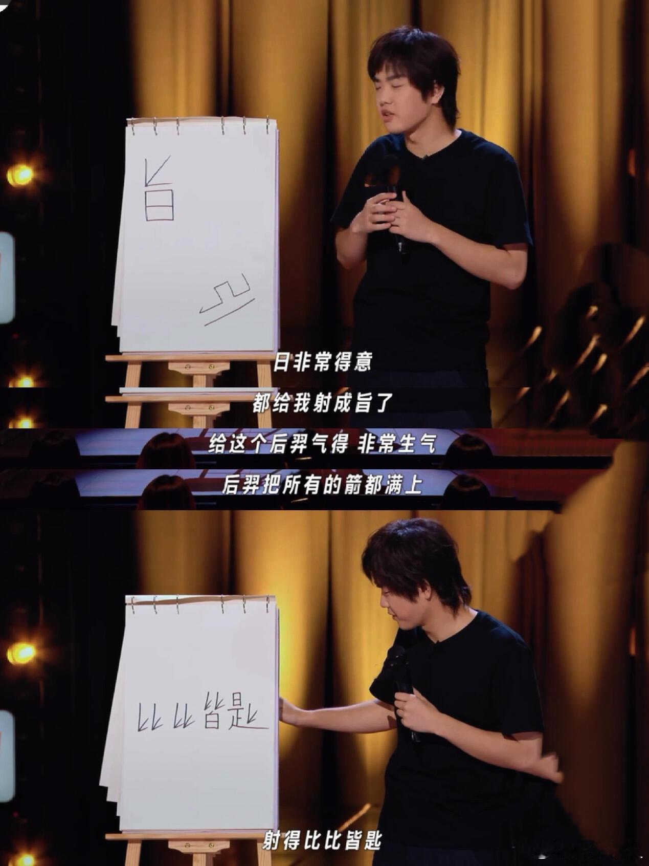 马字的金文不就是微博吗 看完这段段子特意去搜金文马字，对比之后直呼好家伙，那一对