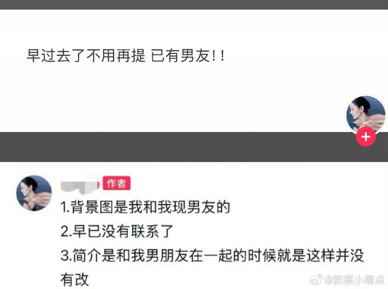 林沐然现在单身林沐然目前单身粉丝和疑似是前女友的人都回应了，林沐然现在是单身状态