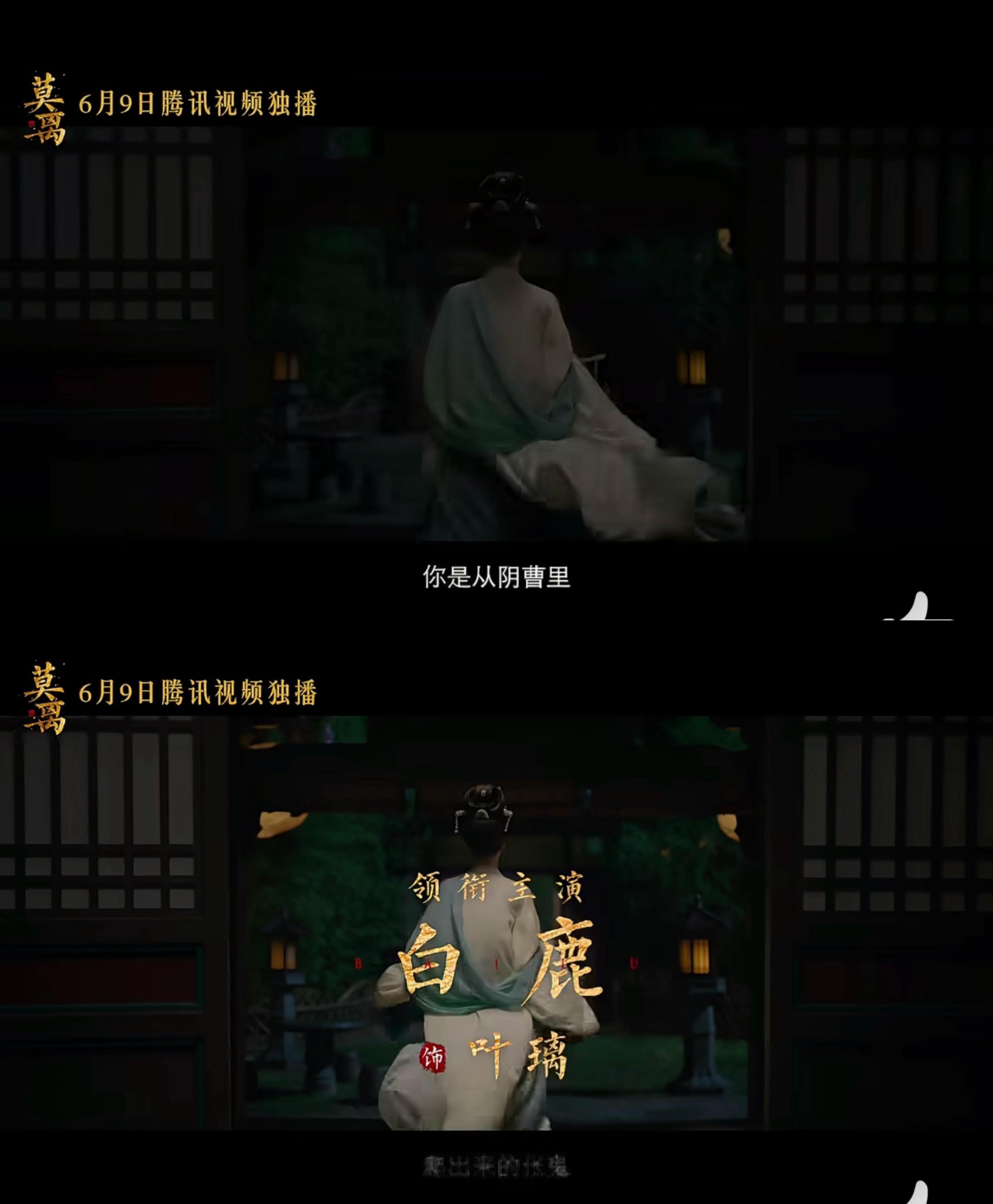 又一只鬼爬出来了地狱空荡荡，因为鬼全被抓去当古偶女主了 
