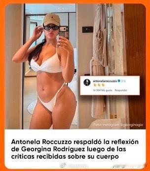 足坛好姐妹！梅西妻子安东内拉评论支持C罗未婚妻乔治娜  ：

💬 在马略卡岛度