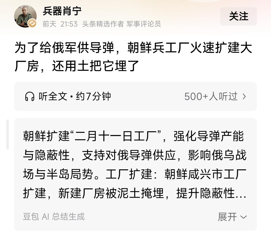 如果欧洲邻居不下场，乌克兰想取得战争形势的“突破性进展”，还是非常艰难！毕竟鹅的