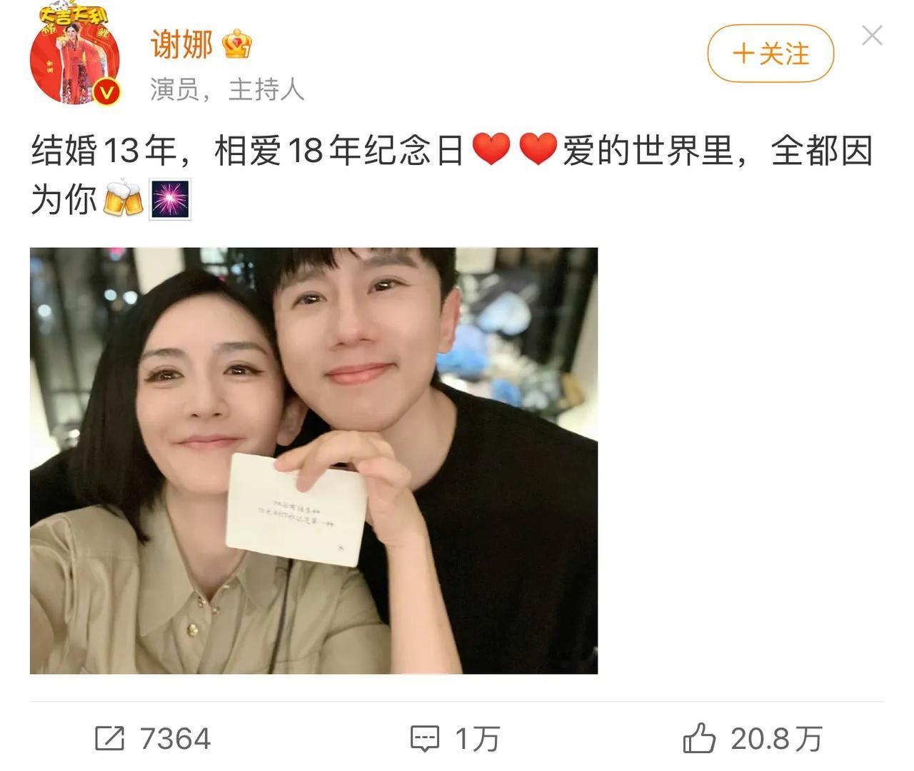 想问下已婚人士，结婚十多年后，夫妻之间真的还有这么爱吗？是真情流露还是晒一晒而已
