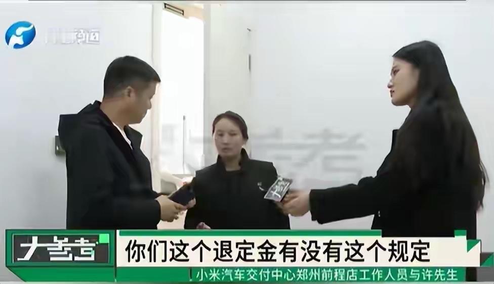 一位消费者订了小米YU7，苦等5个月后终于可以提车，却发现车辆在发运过程中有损坏