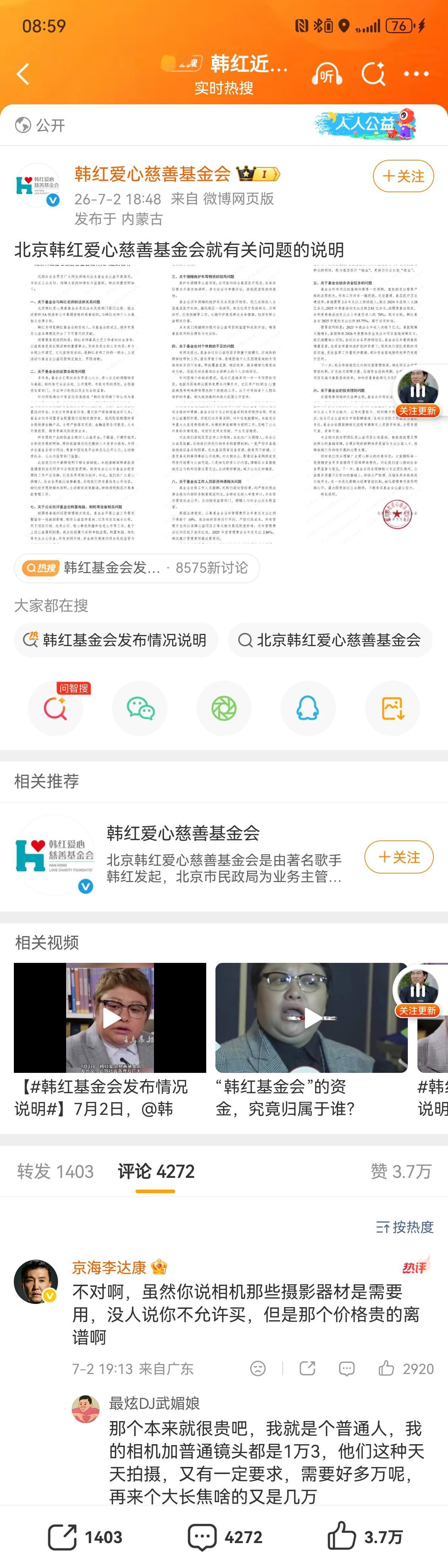 千万不要自证清白，因为他们要的不是真相，而是要你死。

这是无数网络斗争总结出来